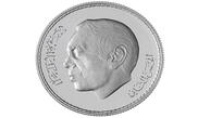  200  DH 8th Centenary of the City of Rabat (SILVER PROOF) - Obverse